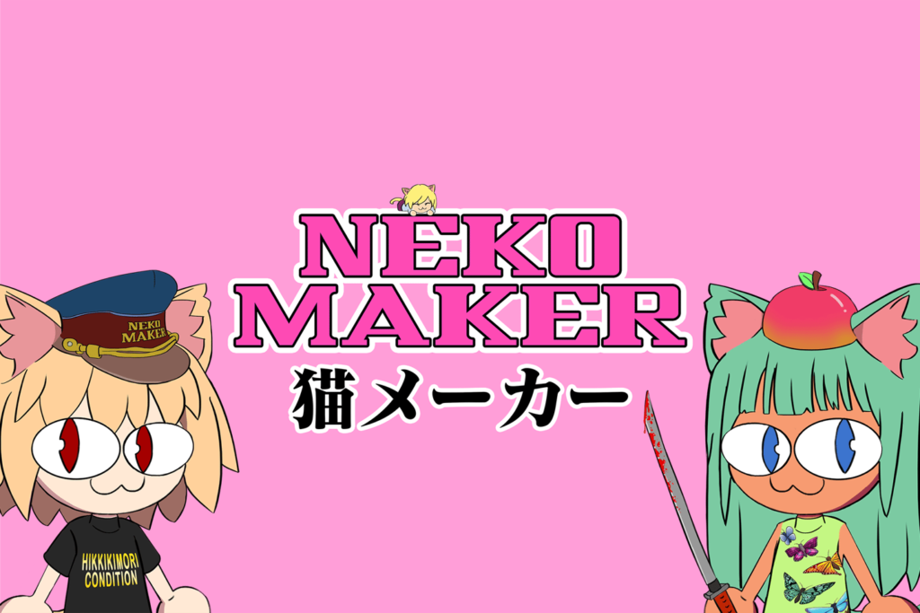 Neko Maker